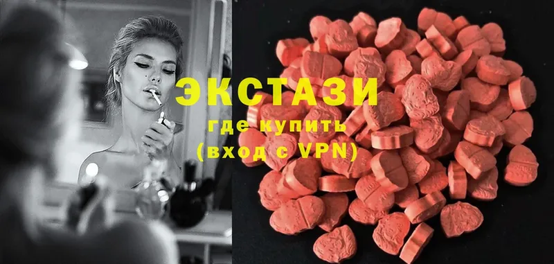 Виды наркотиков купить Вельск Галлюциногенные грибы  Alpha-PVP  Гашиш  Cocaine  ЭКСТАЗИ  Каннабис 